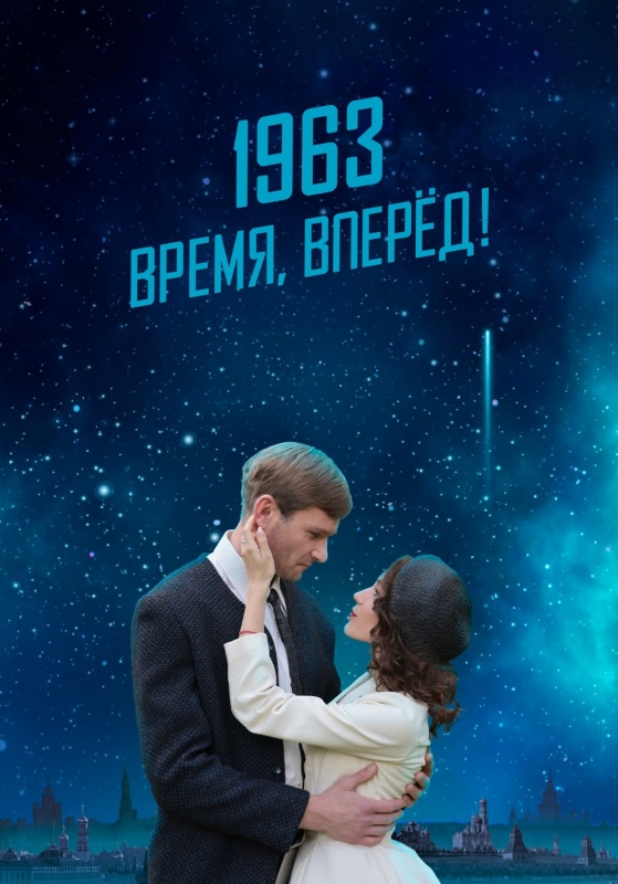 1963. , !__    